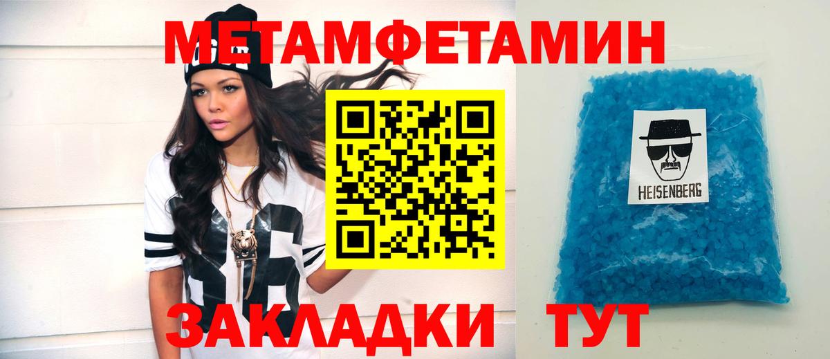 АМФ Розовый  АМФ  Кизляр  Вход с VPN  Амфетамин 