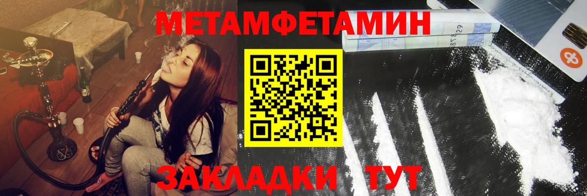 АМФ 97% Кизляр