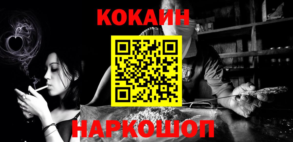 Кизляр  Cocaine Перу  Cocaine Columbia  Вход с VPN 