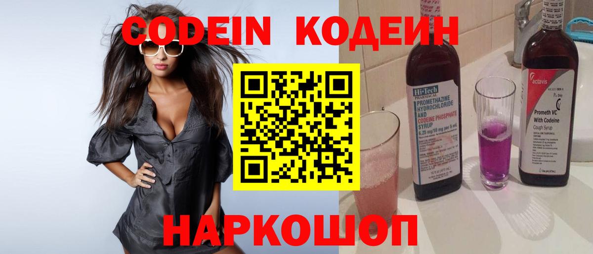 Альфа ПВП СОЛЬ кристаллы  COCAIN  Сколько стоит  Меф   Вход с VPN  Кизляр  ГАШ 