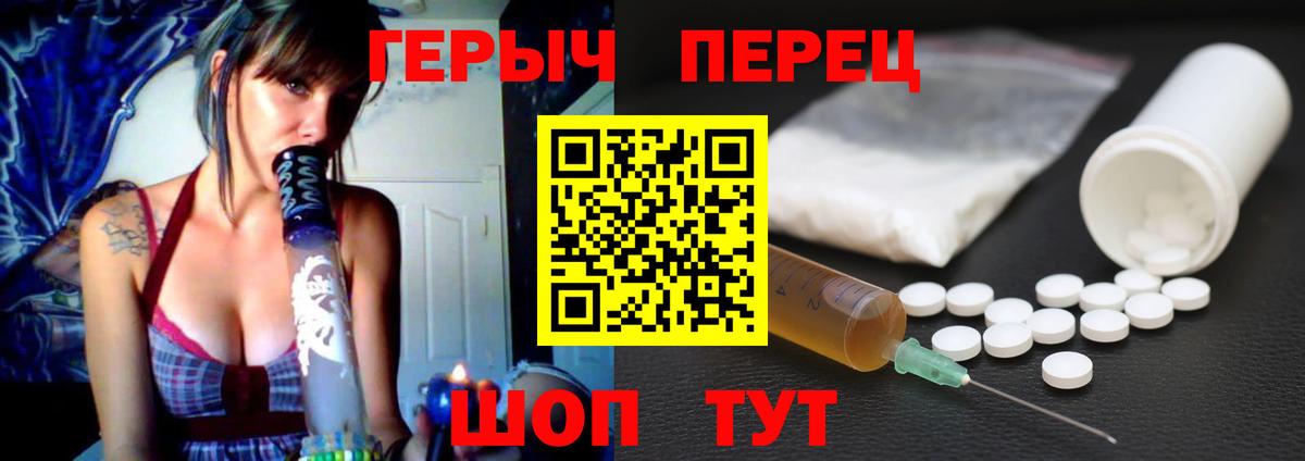 Героин белый Кизляр