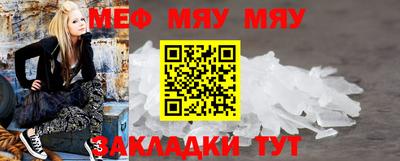 мет Дубна