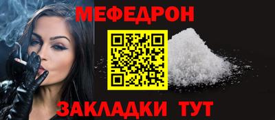 мет Дубна