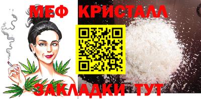 мет Дубна