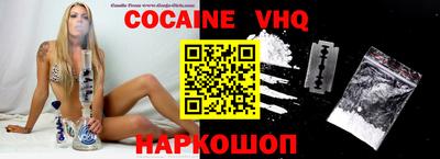 мефедрон VHQ Кизляр
