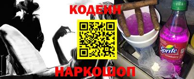 каннабис Донской