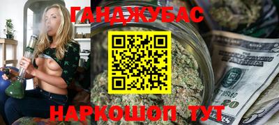 ГАЛЛЮЦИНОГЕННЫЕ ГРИБЫ Донецк