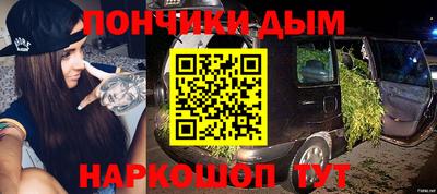 ГАЛЛЮЦИНОГЕННЫЕ ГРИБЫ Донецк