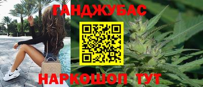 каннабис Донской