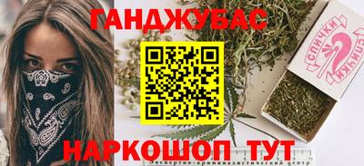 каннабис Донской