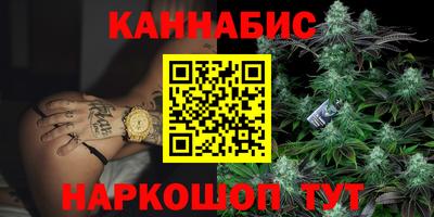 каннабис Донской