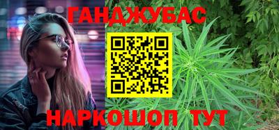 каннабис Донской