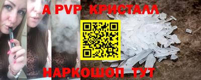 каннабис Донской