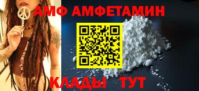 ГАЛЛЮЦИНОГЕННЫЕ ГРИБЫ Донецк