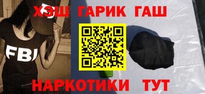 ГАЛЛЮЦИНОГЕННЫЕ ГРИБЫ Донецк