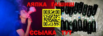 каннабис Донской
