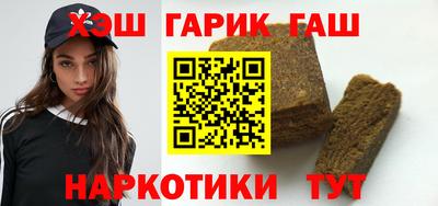 ГАЛЛЮЦИНОГЕННЫЕ ГРИБЫ Донецк