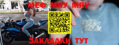 мет Дубна