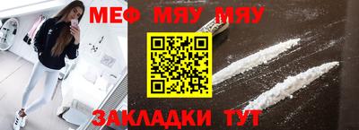мет Дубна