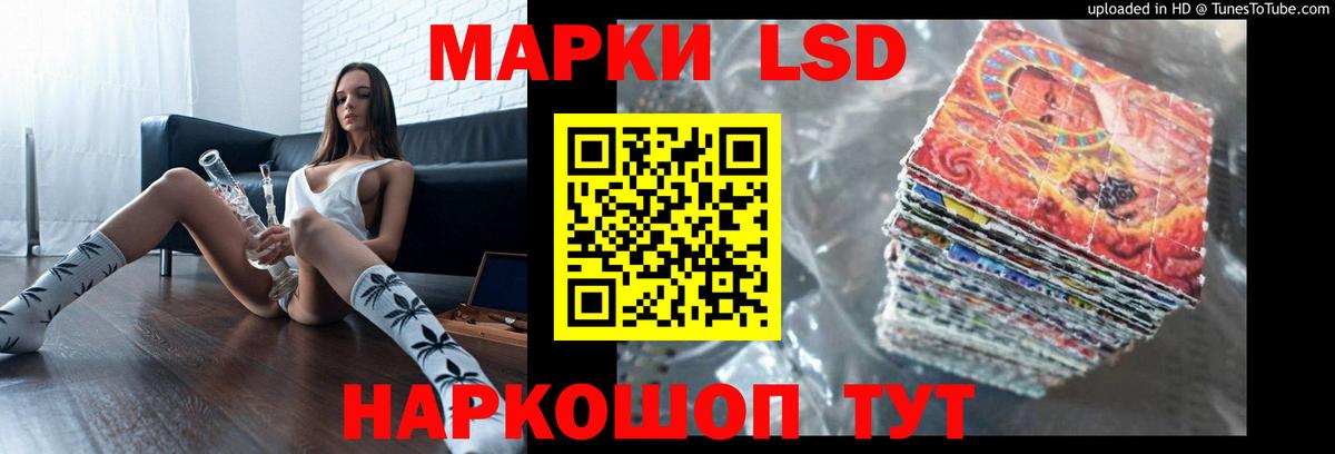 LSD-25 экстази ecstasy Кизляр