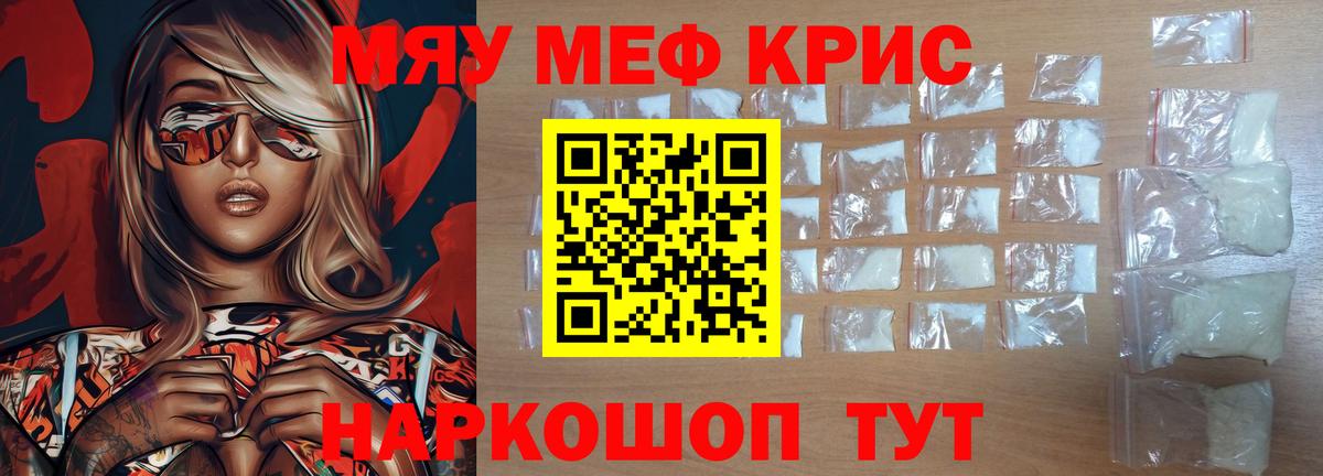 Псилоцибиновые грибы Кизляр