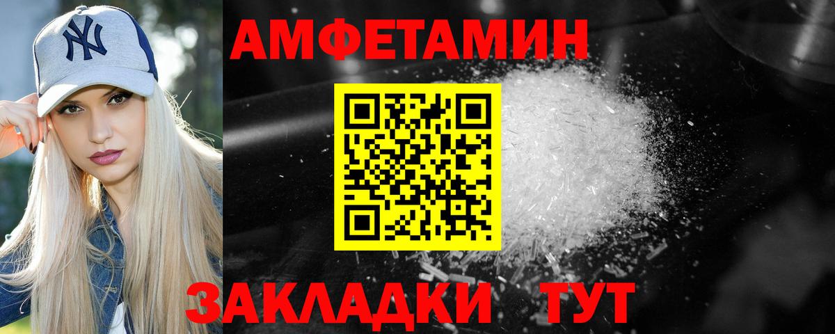 МЕТАМФЕТАМИН винт  Вход с VPN  МЕТАМФЕТАМИН винт  Кизляр 