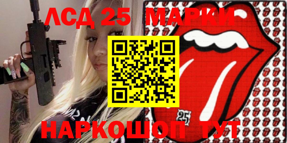 Наркотические марки 1,8мг  Вход с VPN  Марки N-bome  Кизляр  Наркотические марки 1,8мг 