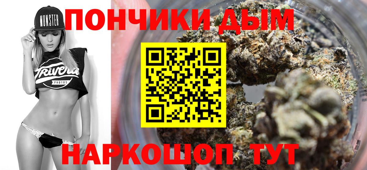 Бошки Шишки Ganja Кизляр